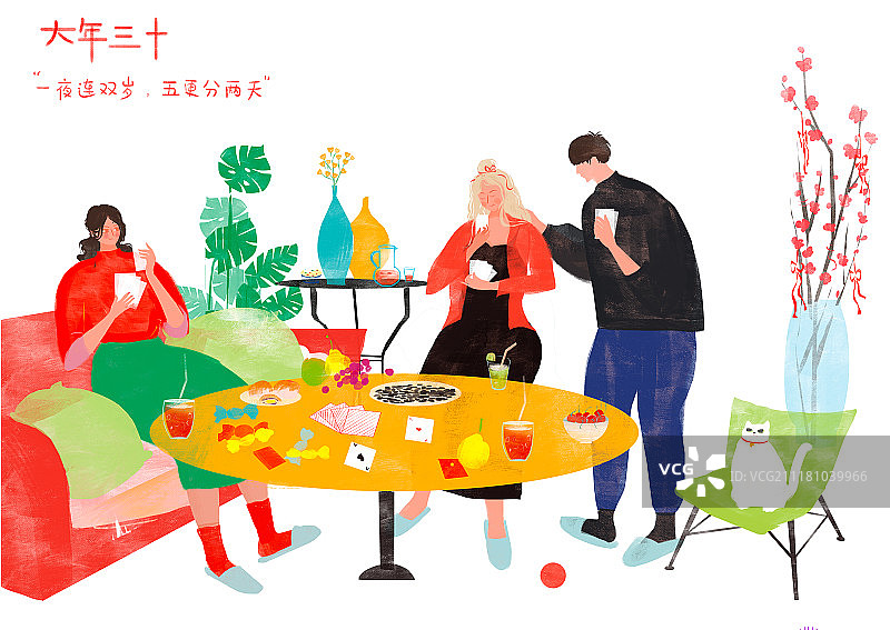 原创年俗插画-大年三十图片素材
