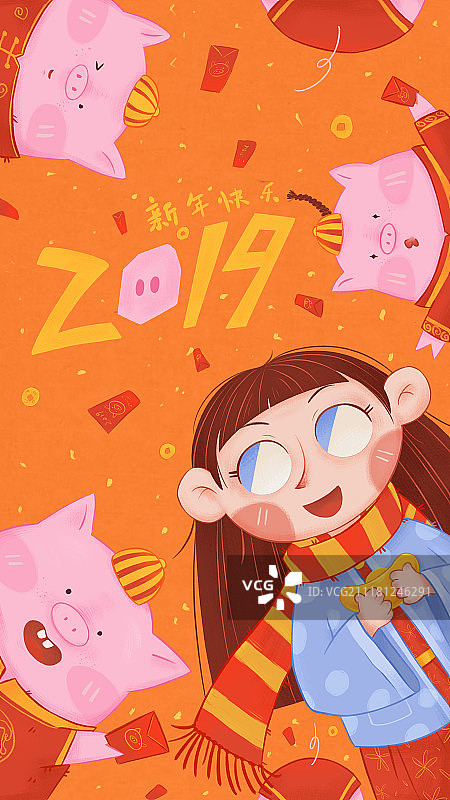 2019新年快乐图片素材