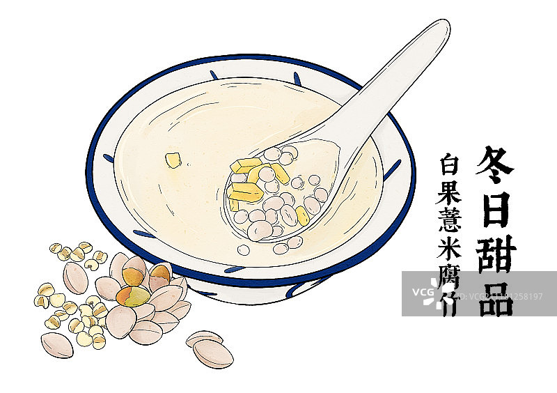 白果薏仁腐竹图片素材