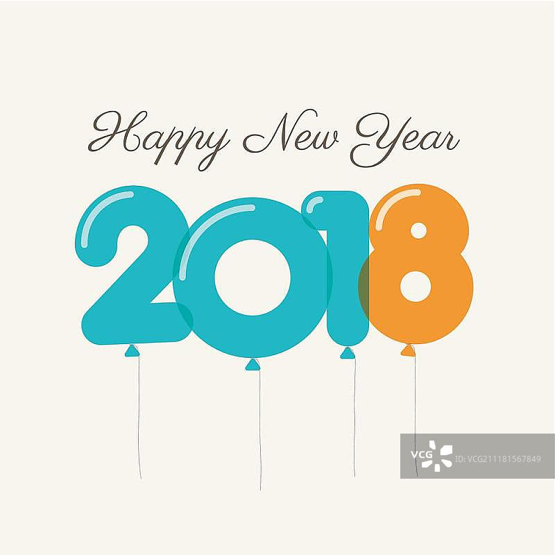 2018新年快乐贺卡，气球字体可编辑矢量设计图片素材