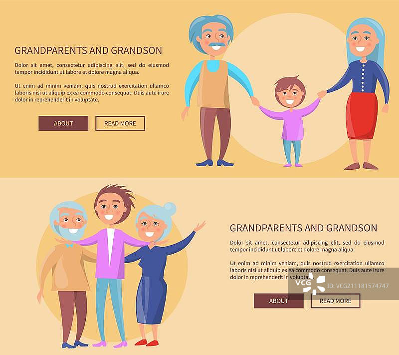祖父母与孙子：从小到大温馨时刻图片素材