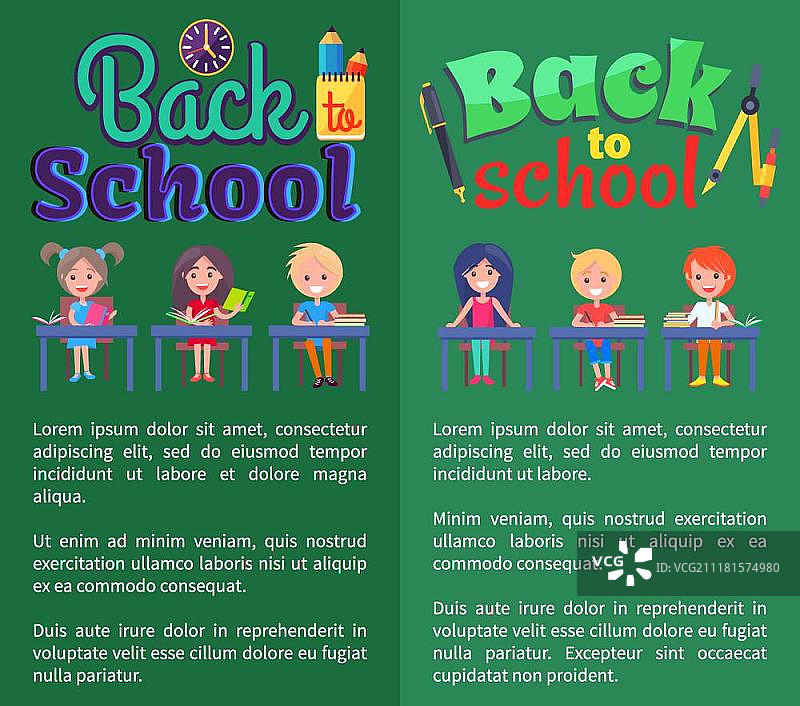 文具学生返校海报图片素材