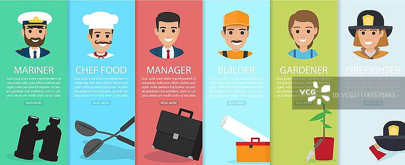 六张竖版职业人物图片及装备：带双筒望远镜的络腮水手、带两个长柄勺的厨师食物、带手提箱的年轻经理、带工具箱的胡须建筑工人图片素材