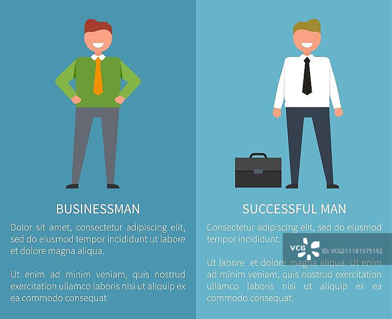 成功的男人和商人矢量插图图片素材