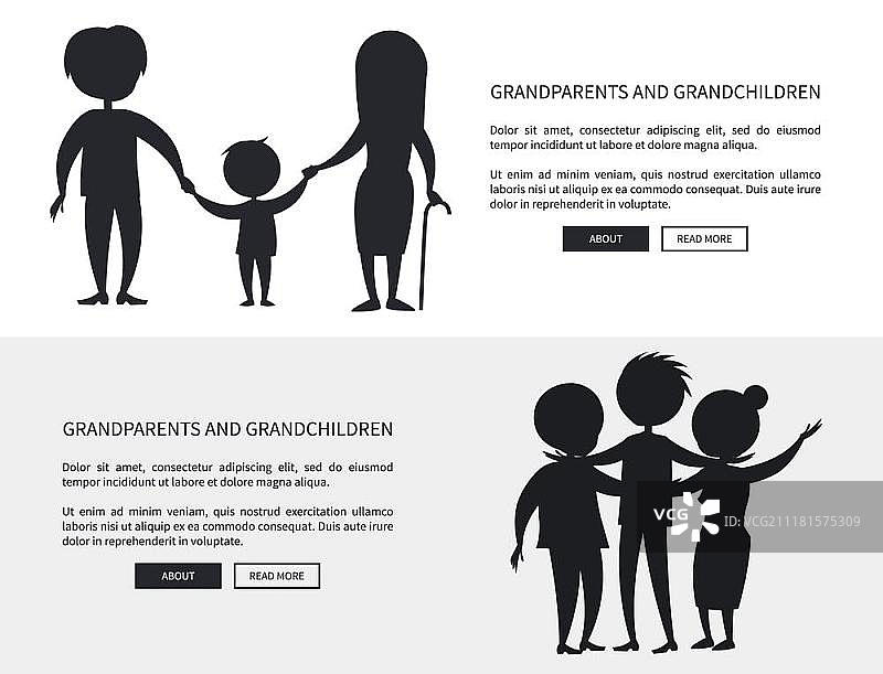 祖父母和孙子从小到大：网络海报黑色剪影，老年夫妇与孙子手牵手散步矢量图图片素材