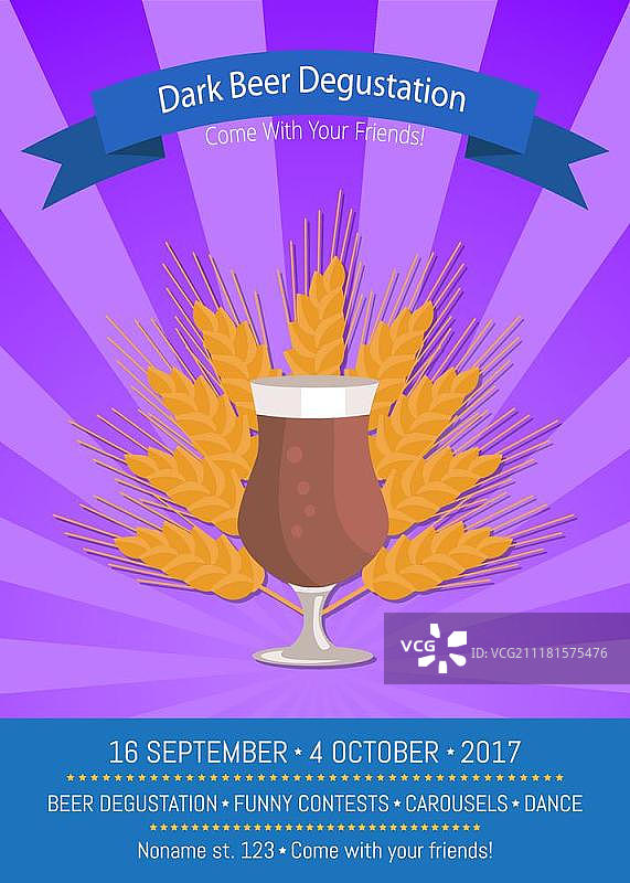 矢量图上的黑啤酒品尝活动图片素材
