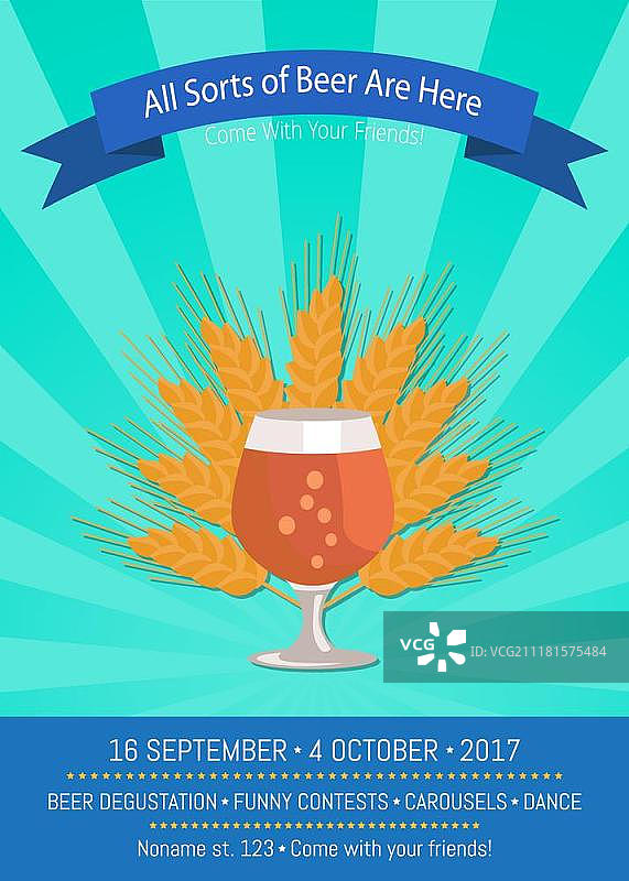 各种啤酒矢量图。各种啤酒都在这里，带上你的朋友一起来吧。矢量图展示了带有泡沫和小麦的郁金香，独立于蔚蓝背景图片素材