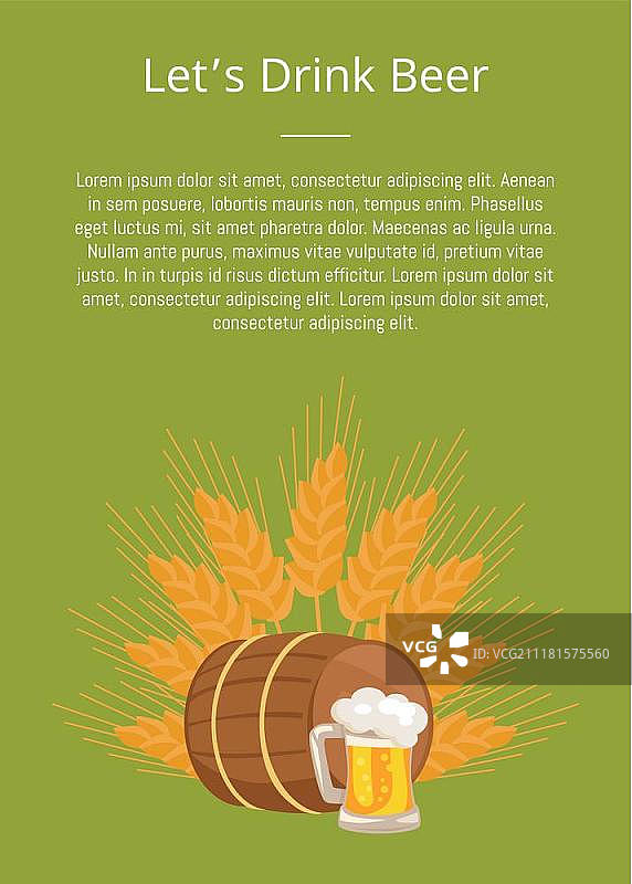 畅饮啤酒海报与木桶图片素材