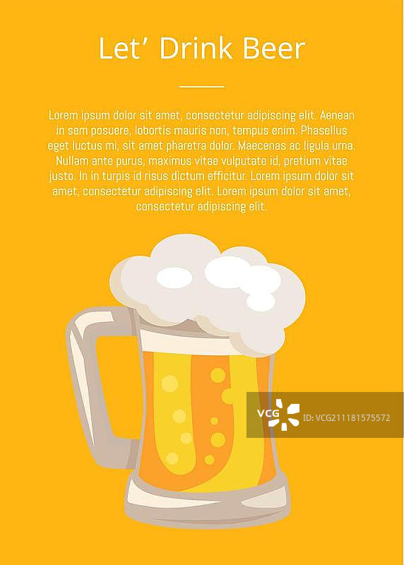 啤酒节海报：传统啤酒杯矢量图图片素材