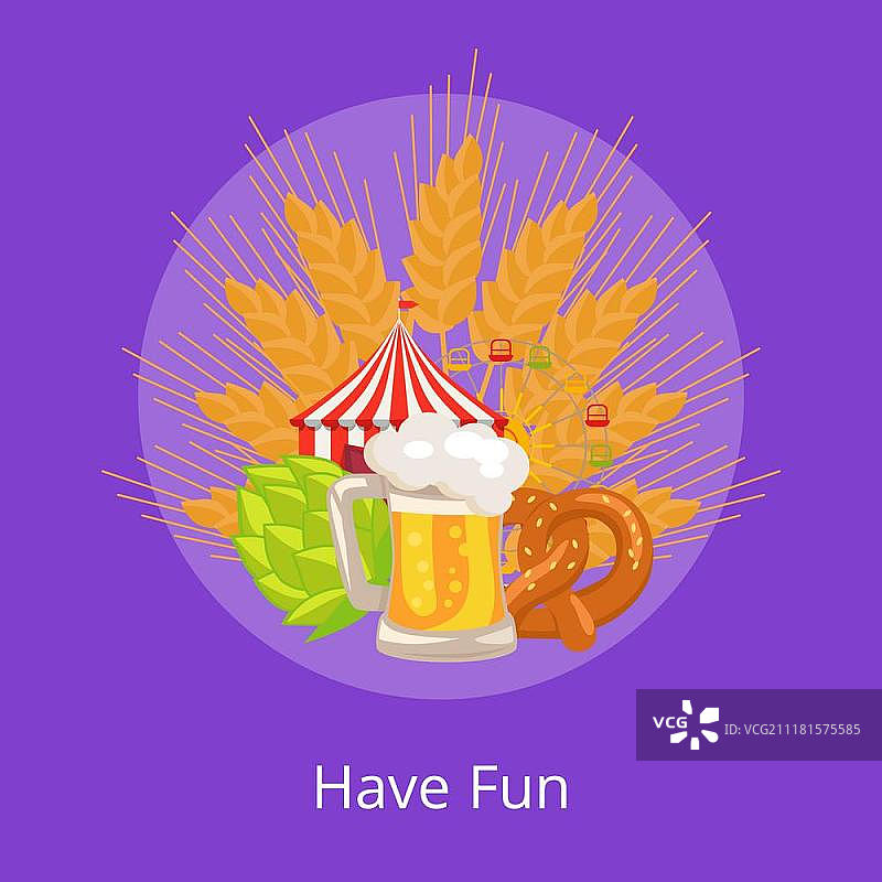 德式烘焙趣味美食海报图片素材