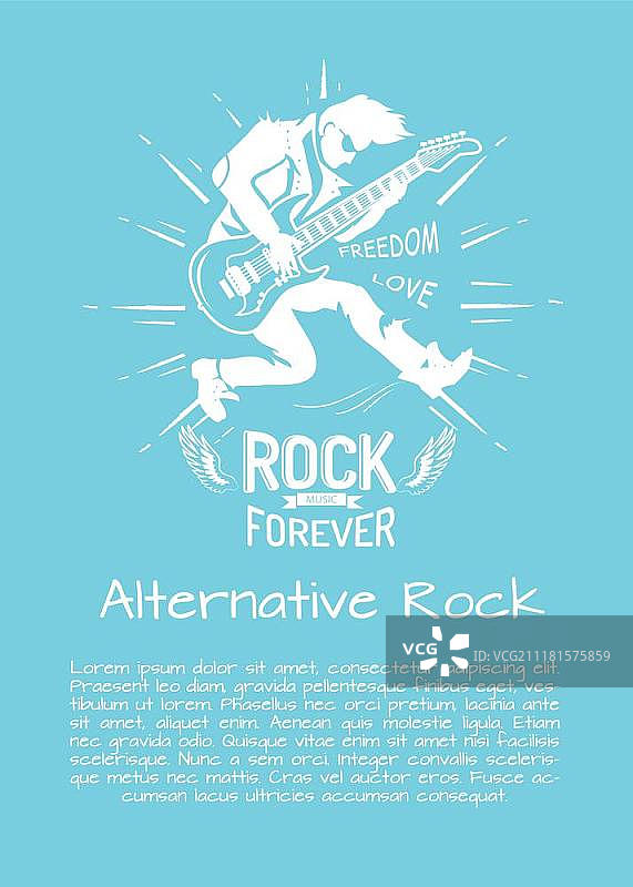 另类摇滚音乐海报矢量素材。音乐家弹奏电吉他，浅蓝色背景图片素材