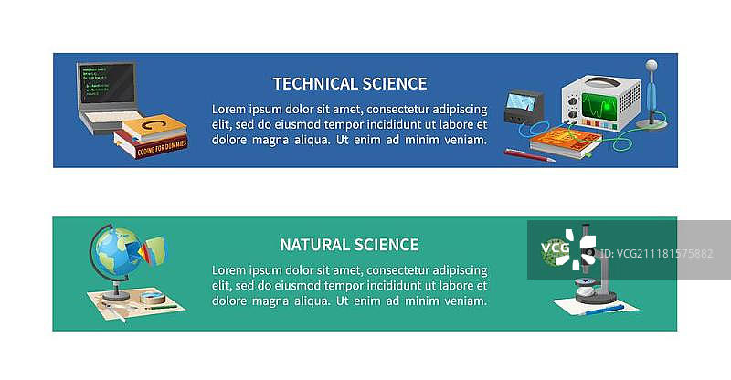 带有文字的技术与自然科学海报。带有编码设备、书籍、地球仪模型和带有细胞矢量图的显微镜的技术与自然科学海报图片素材