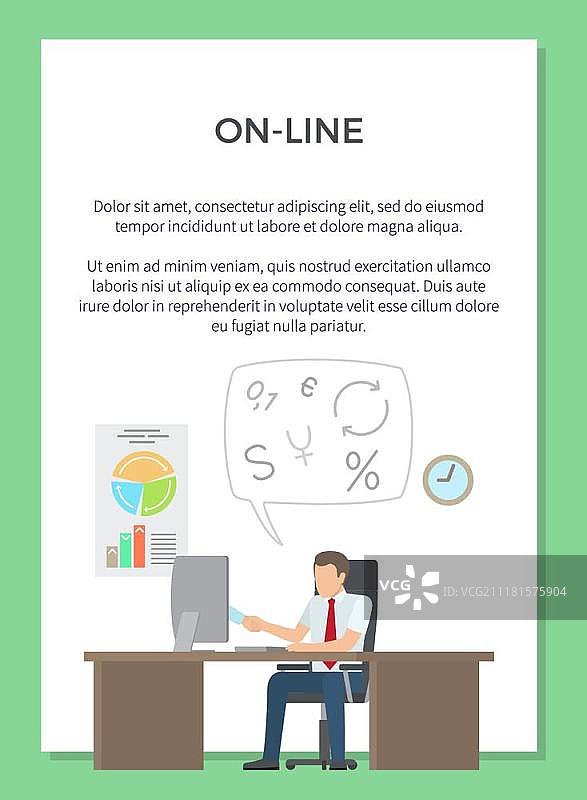 在线工作海报矢量插图。在线工作海报，男人坐在电脑前的工作场所。男人在白色背景的蓝绿色框架中在PC上工作的矢量插图图片素材