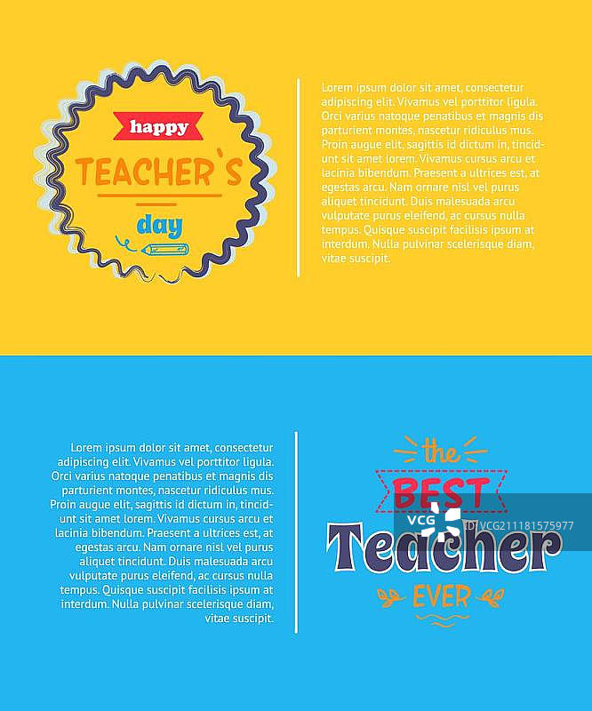 教师节快乐矢量插画黄色背景图片素材