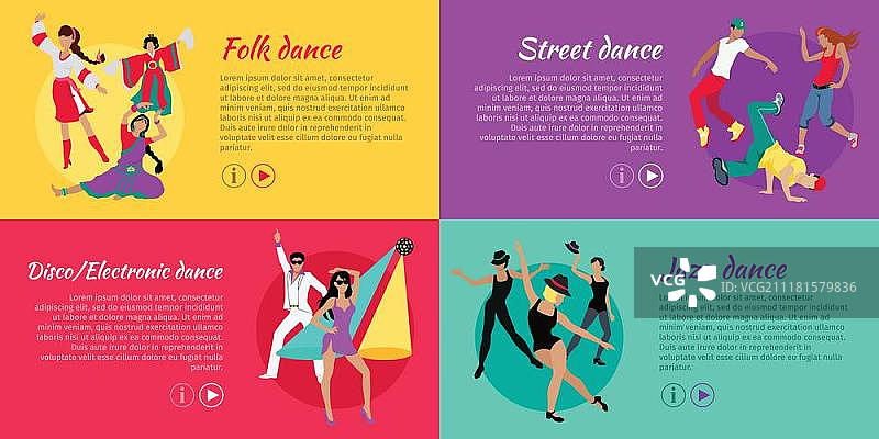 扁平风格舞蹈Web Banner合集：现代民族风男女舞蹈俱乐部广告图片素材