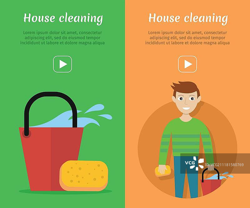 扁平风格的清洁服务网页横幅合集图片素材