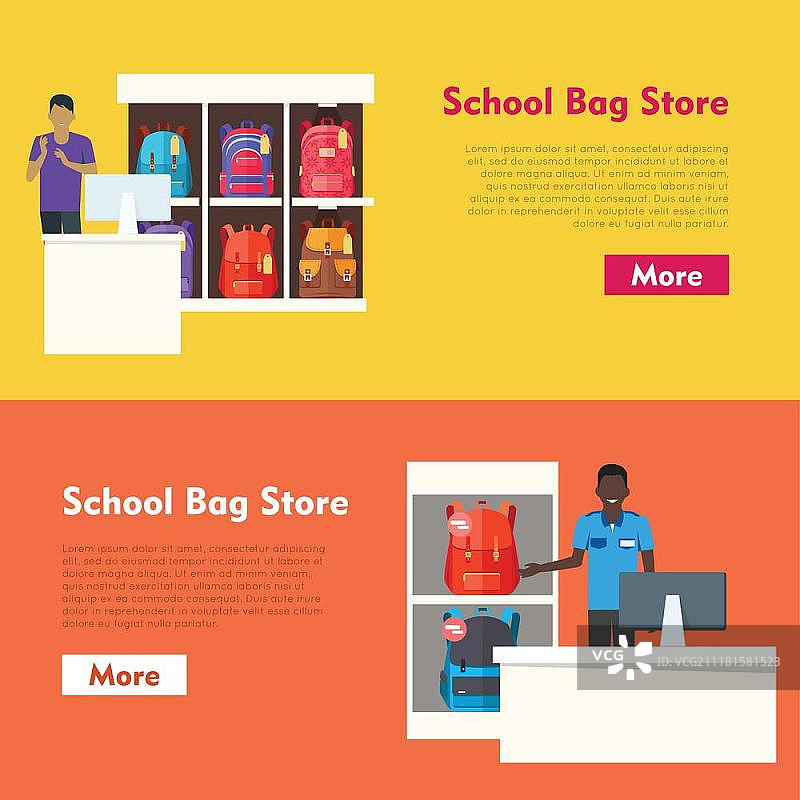 书包商店。两位销售员在售卖背包。书包商店banner。白色桌子附近的销售员在推荐现代背包。黄色和橙色背景。各种形状、尺寸和颜色的背包。白色架子上有不同的包。矢量图片素材