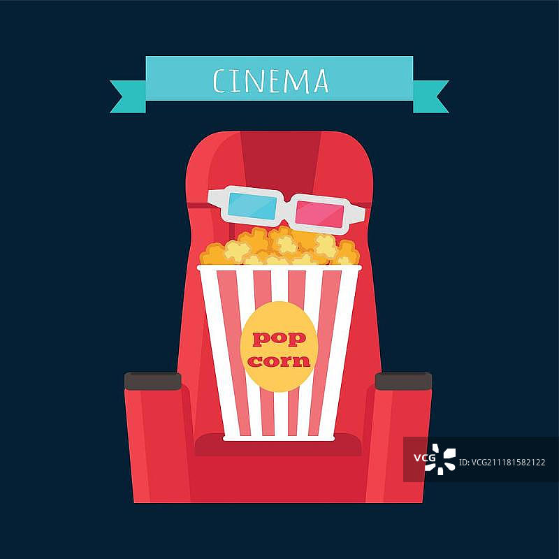 电影院物品元素：舒适椅、3D眼镜、爆米花等电影工具图片素材