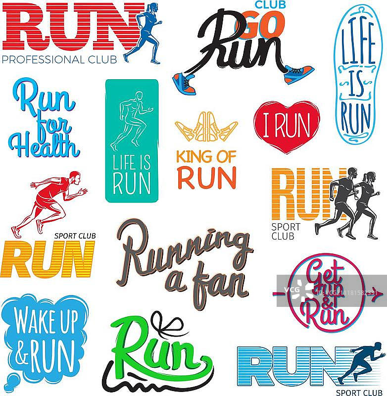 奔跑图标集。跑步者的铭文和图片。跑步促进健康。生命在于奔跑。跑步的乐趣。专业的跑步运动俱乐部。跑步之王。白色背景。扁平风格。矢量图图片素材