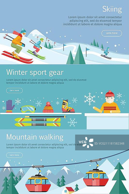 滑雪冬季运动装备山地行走横幅素材图片素材