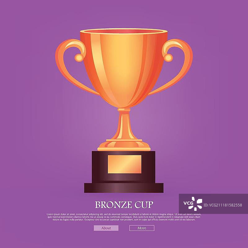 紫色背景铜杯奖杯图片素材