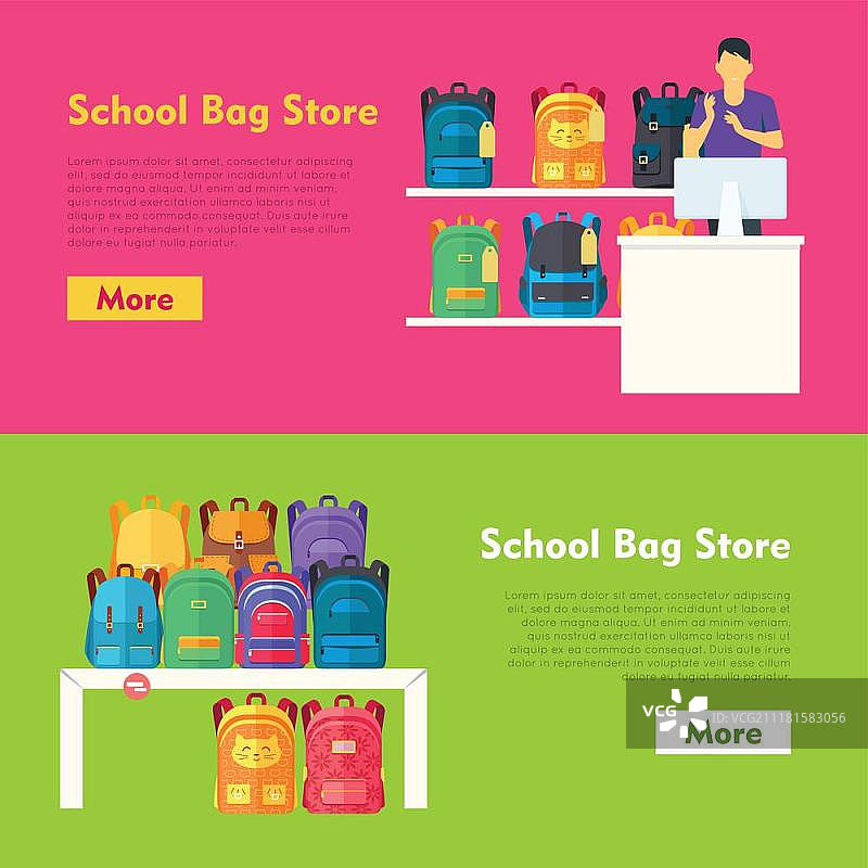 书包商店图片素材