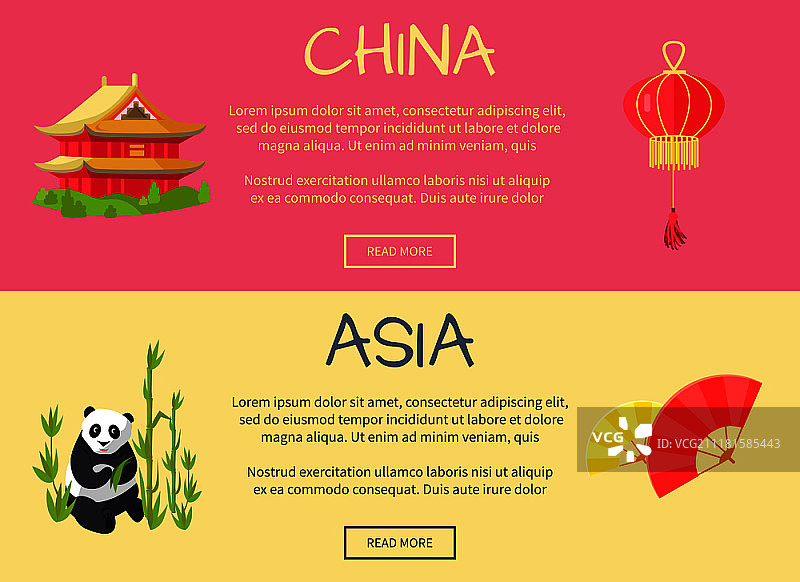 熊猫竹林团扇海报设计图片素材