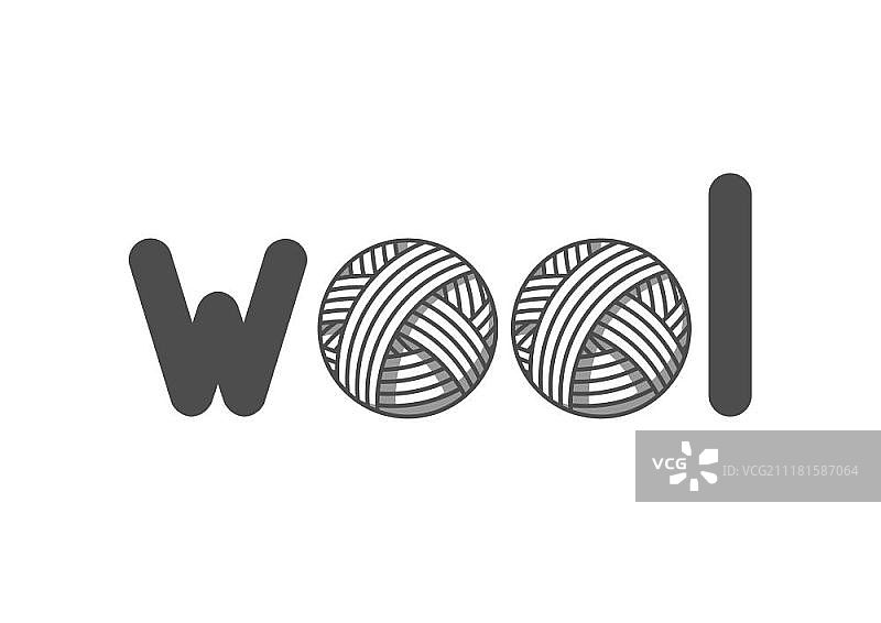 手工编织店铺毛线球标志图片素材