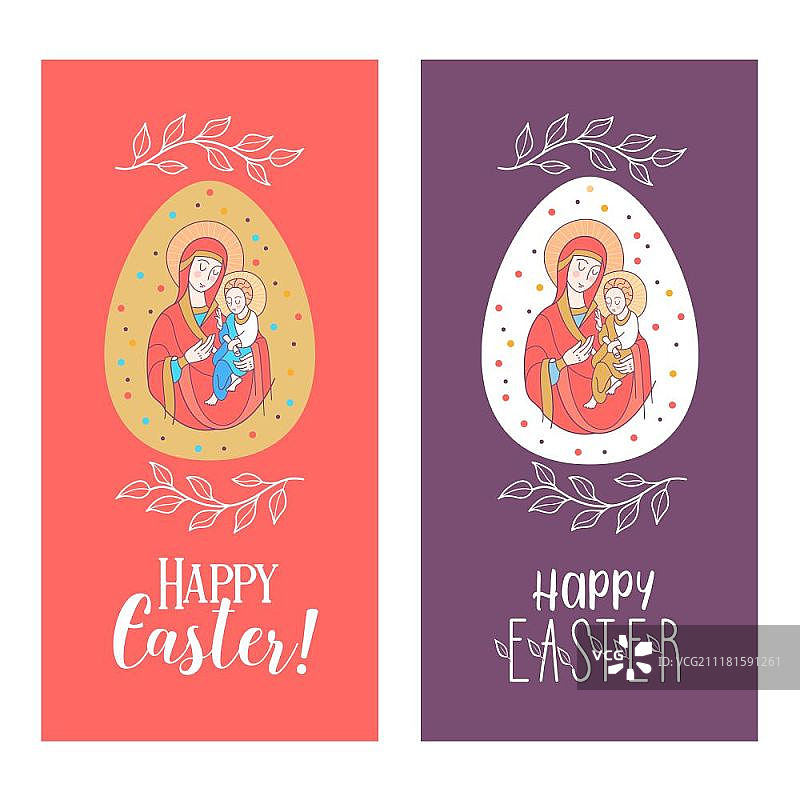 复活节快乐！圣母和耶稣基督。节日矢量插图。一套带有圣母形象的复活节彩蛋图片素材