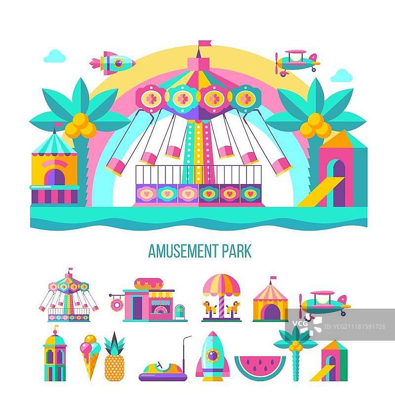 游乐园旋转木马矢量插画，夏季假日扁平风格剪贴画图片素材