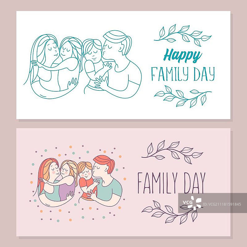 幸福的一家：矢量插图。国际家庭日贺卡矢量插图图片素材