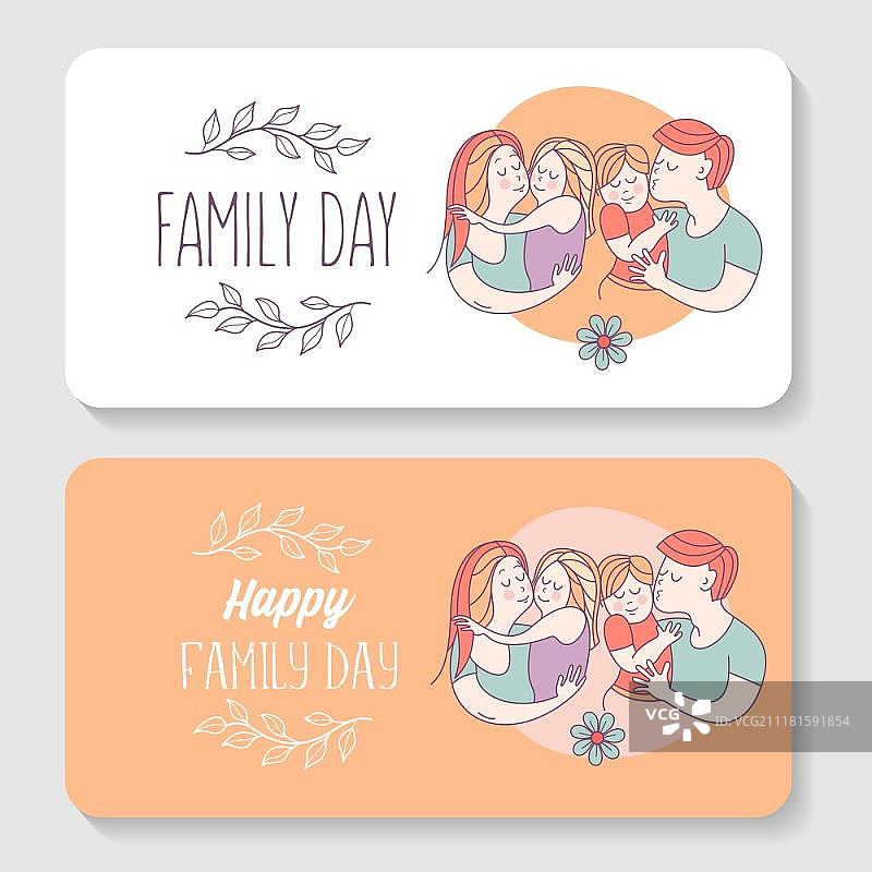 幸福家庭，父母与两个孩子，矢量插画，贺卡。图片素材