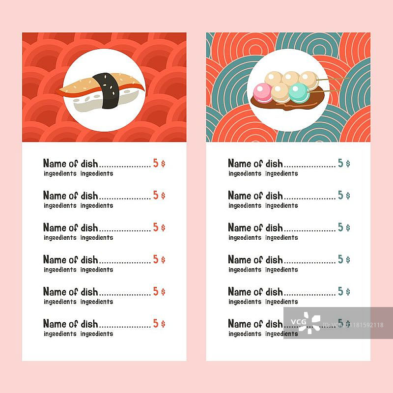 日式料理：日式餐厅菜单模板，寿司、鳗鱼、团子，传统日式菜肴，矢量图图片素材