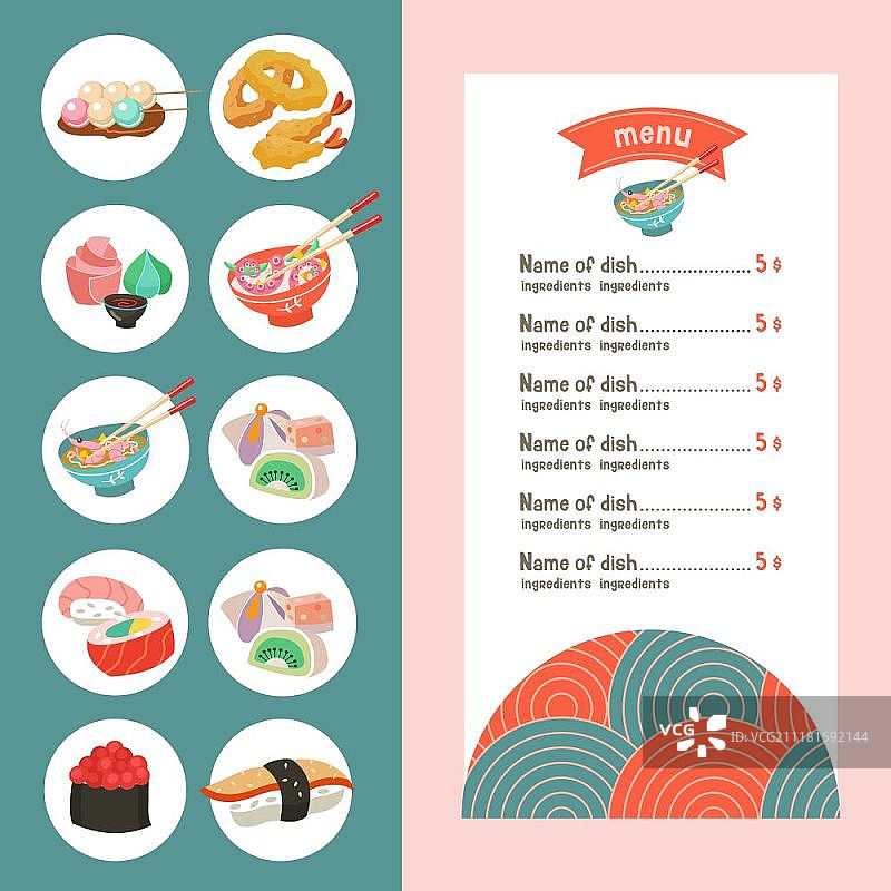 日式料理矢量图标菜单模板图片素材
