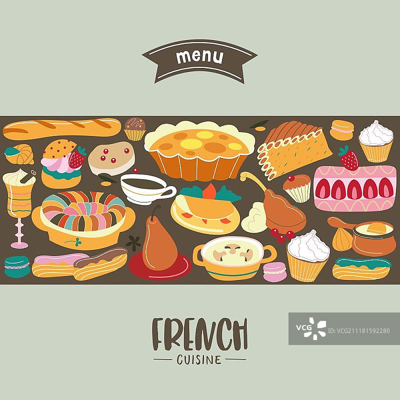 法式美食菜单：全套法式菜肴和糕点矢量插图图片素材