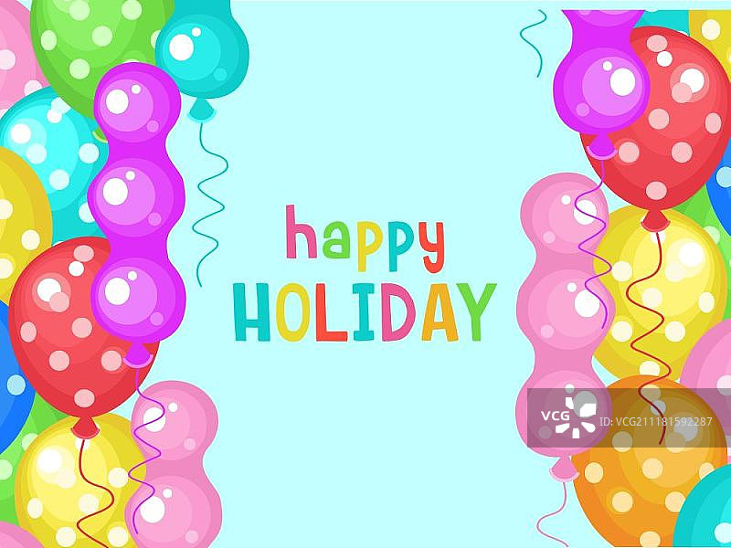 彩色气球节日祝贺插画图片素材
