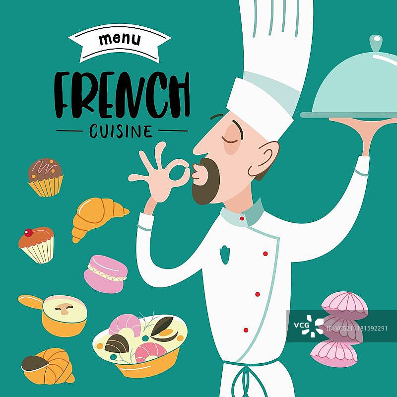 法国美食菜单：法式菜肴和糕点，厨师手持菜品，法式餐厅咖啡店菜单模板，法式菜肴矢量插画图片素材