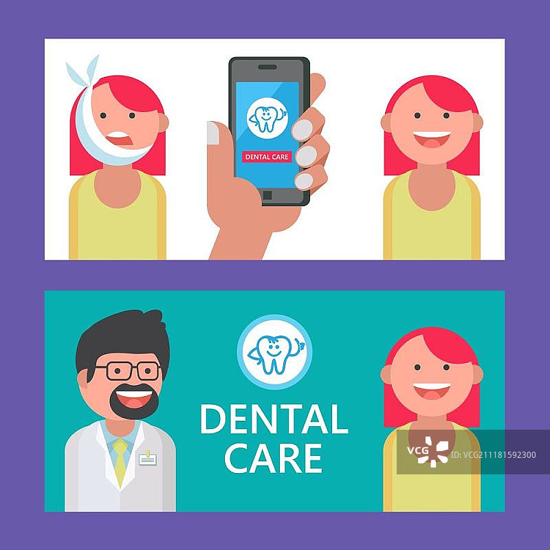 牙科护理矢量插图：牙科诊所宣传单和手册设计，牙医和牙痛患者，牙科移动应用图片素材