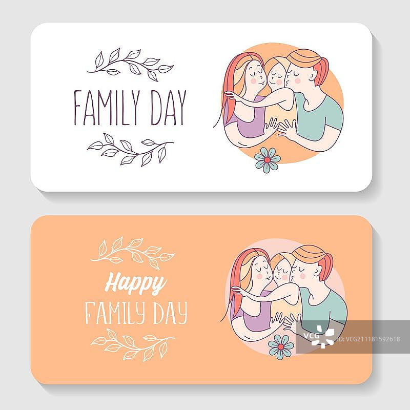 家庭日。幸福的家庭。国际家庭日矢量插画。快乐的父母和他们的孩子。图片素材