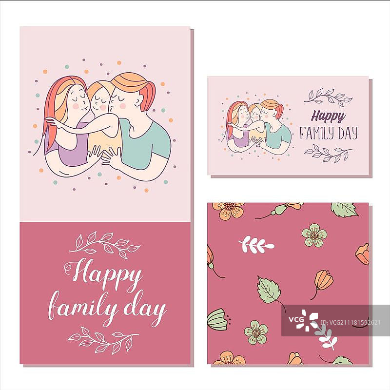 家庭日快乐家庭矢量插画，国际家庭日矢量插画，幸福的父母和他们的孩子，春花无缝图案图片素材