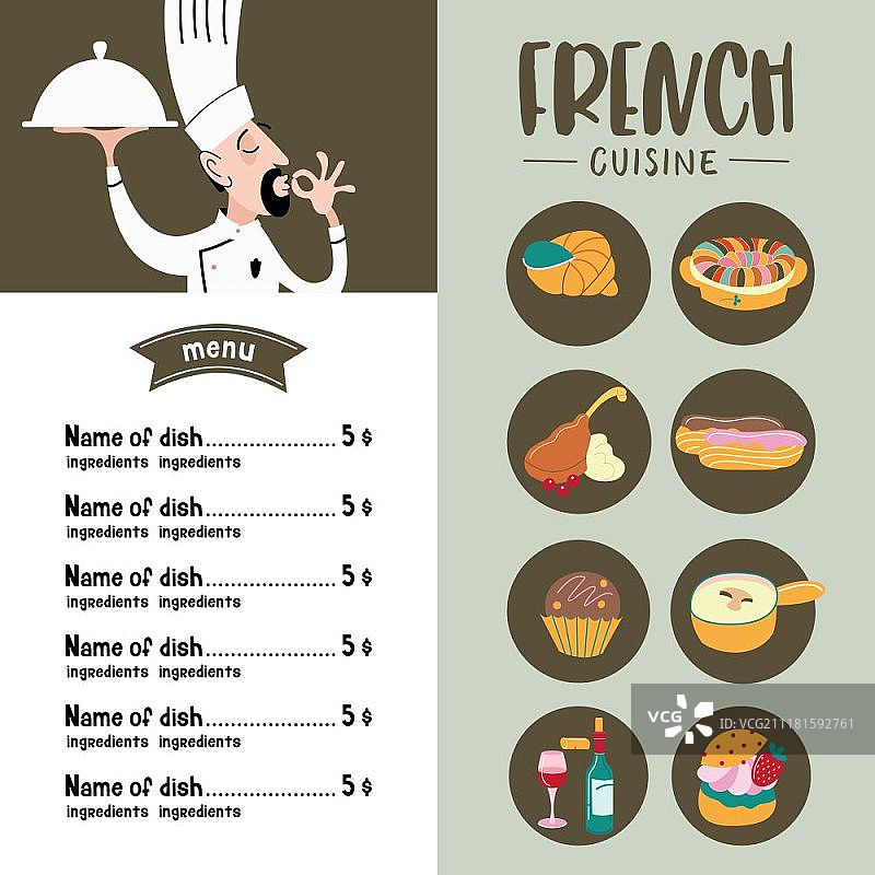 法国美食矢量插画：卡通厨师与菜肴，汤、甜点、面包、葡萄酒和奶酪，餐厅/咖啡馆菜单模板图片素材