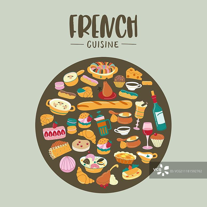 法式美食卡通矢量图合集：汤、甜点、面包、葡萄酒图片素材