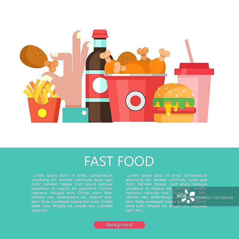 美味快餐扁平风格矢量插画：汉堡、饮品、奶昔、薯条、炸鸡腿图片素材