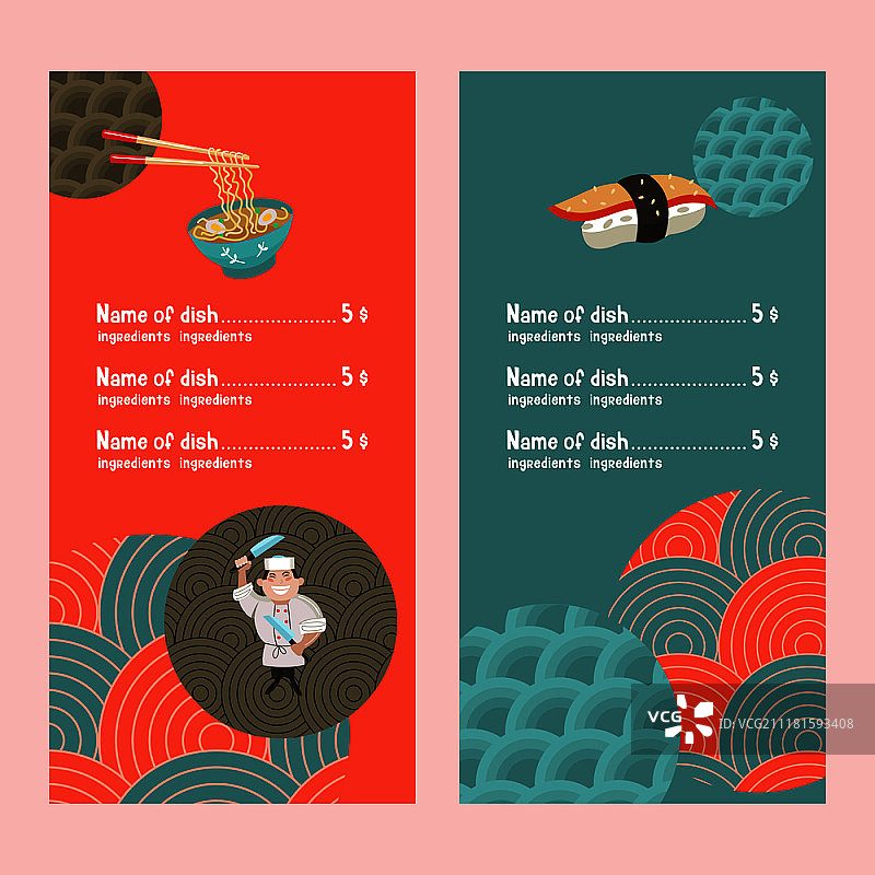 日式料理套餐及日式餐厅菜单模板图片素材