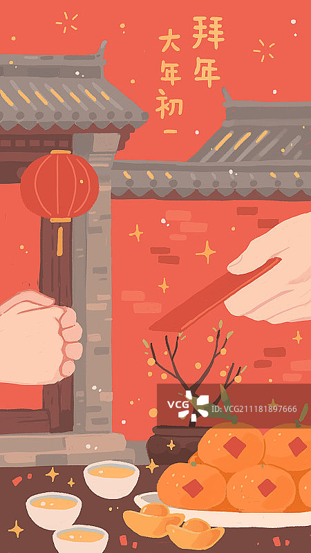 大年初一 拜年图片素材