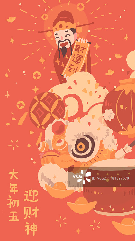 大年初五 迎财神图片素材