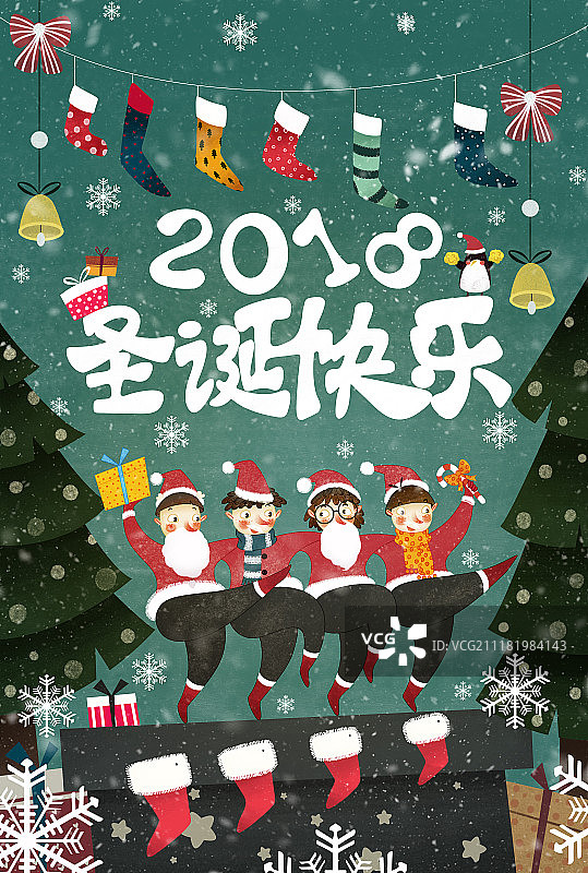 圣诞节图片素材