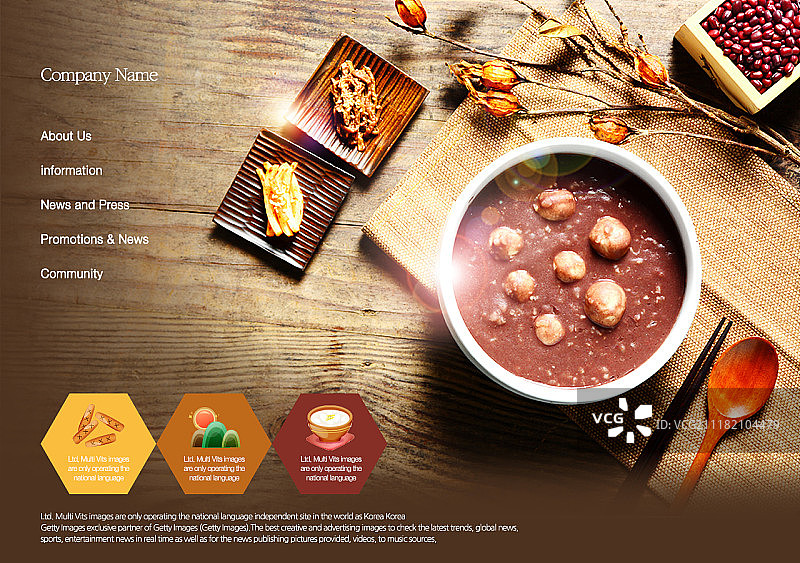 韩国节日网页模板图片素材
