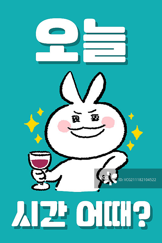 着陆页角色动物模板幽默图片素材