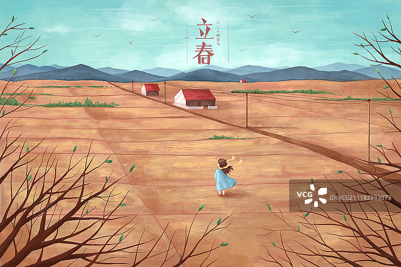 节气插画回忆篇立春字图片素材